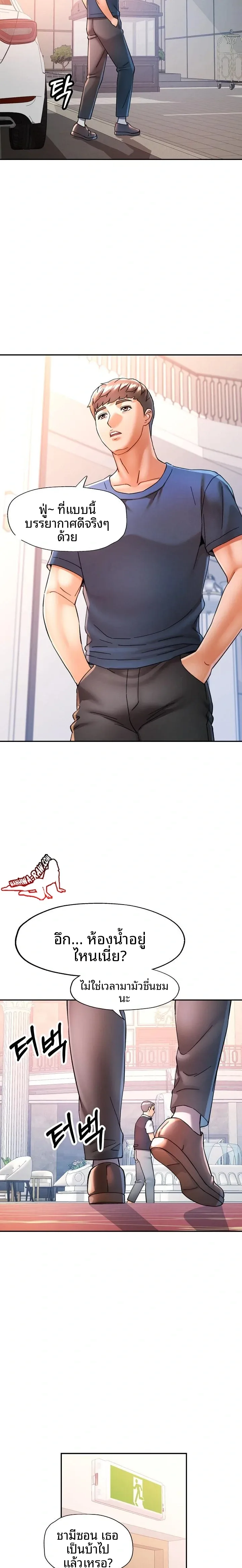page-13