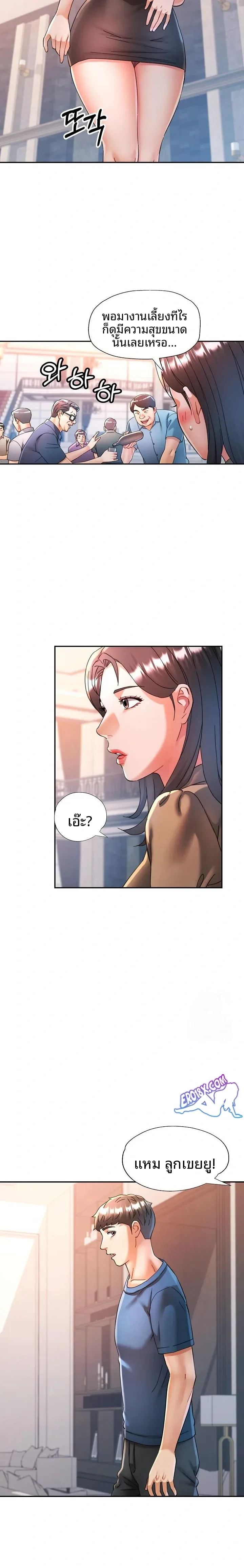 page-11
