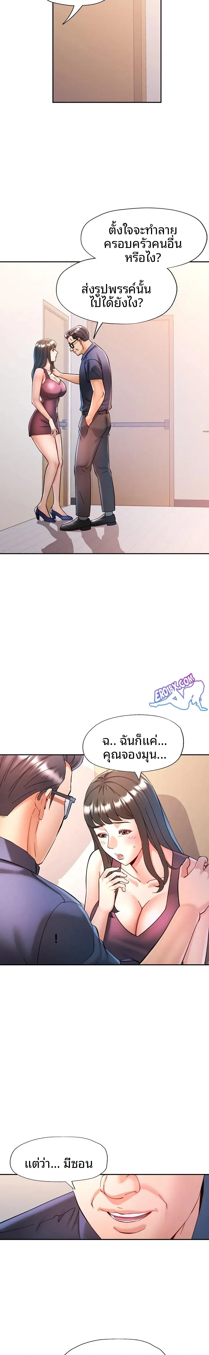 page-14