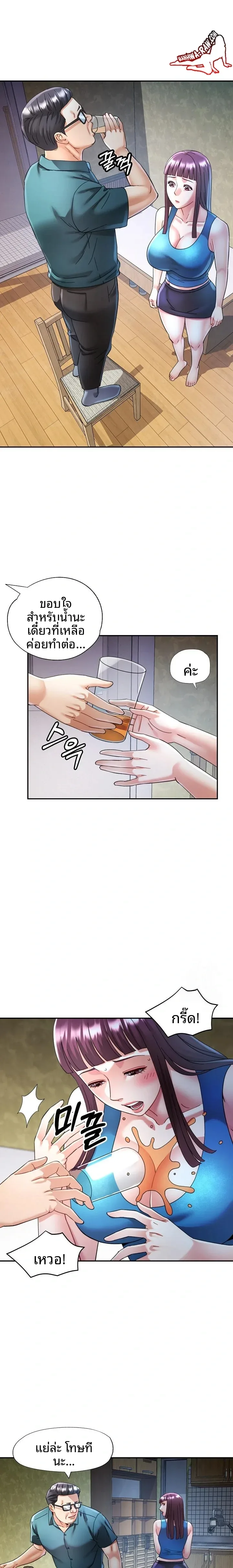 page-8