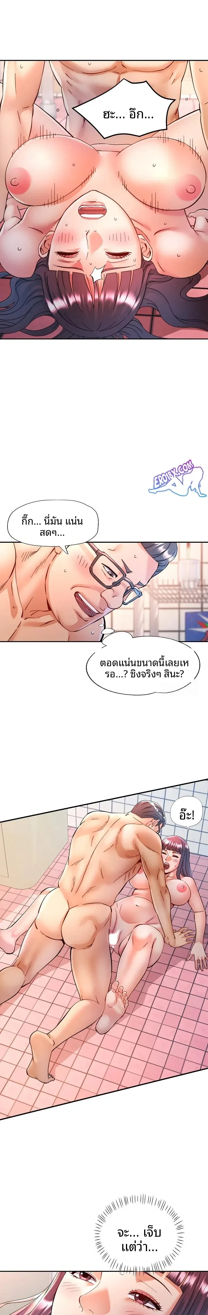 page-5