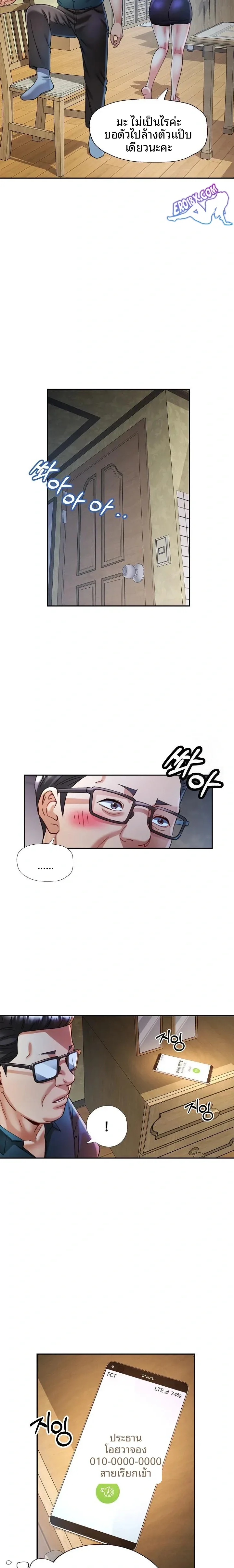 page-9