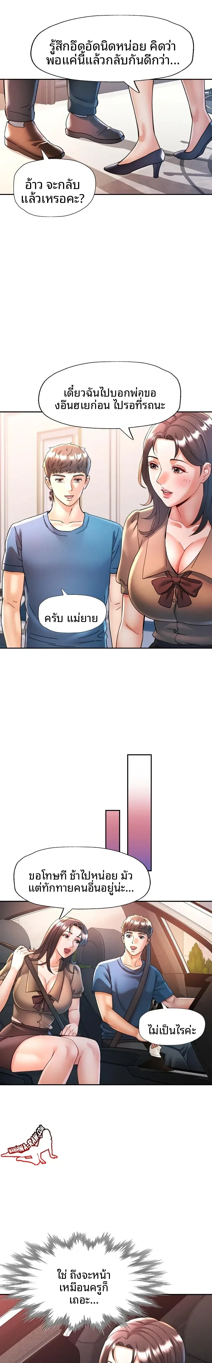 page-13
