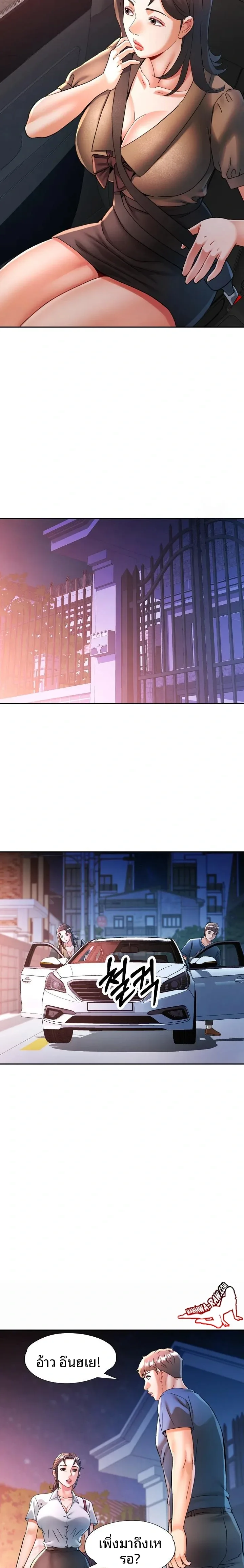 page-14
