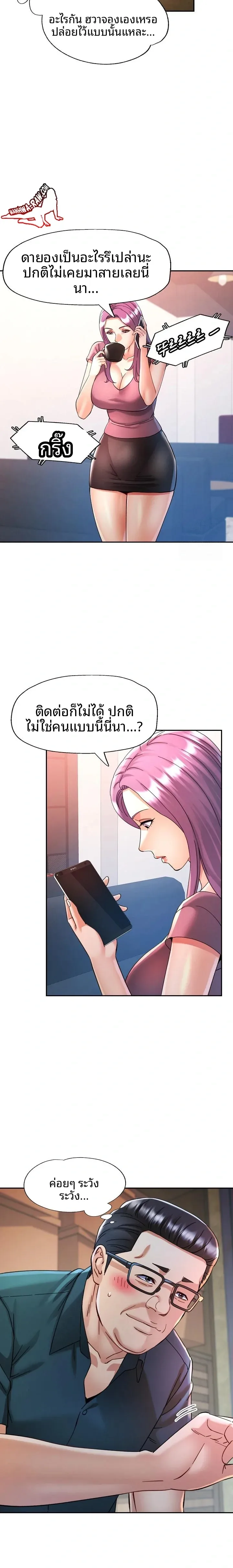page-10