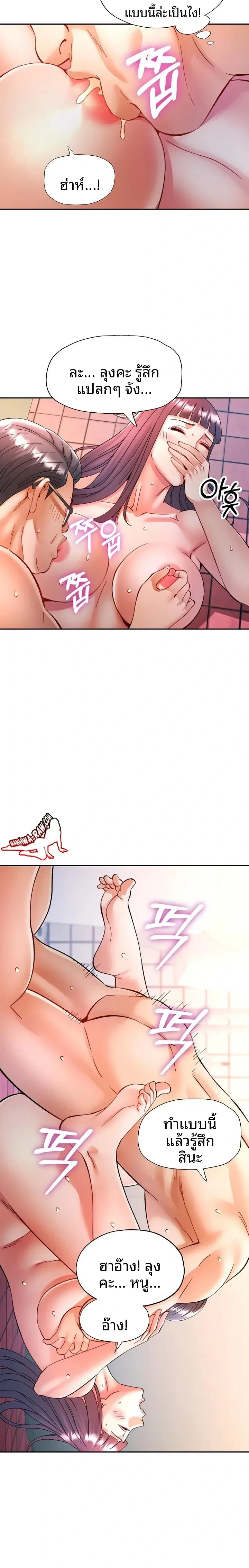 page-7