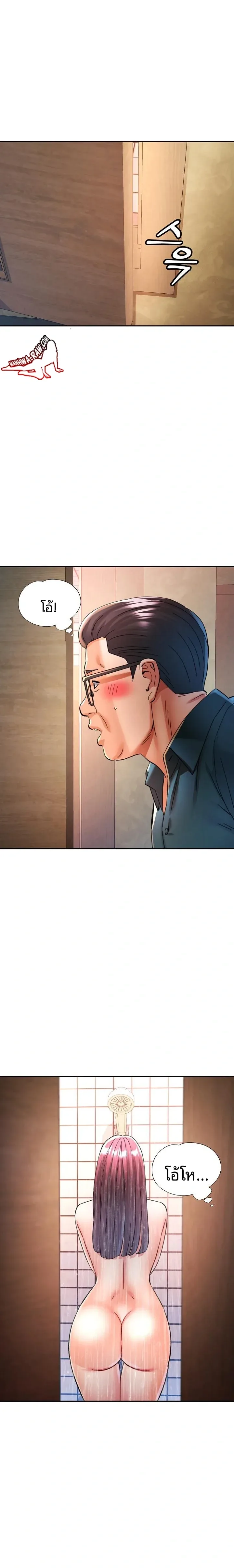 page-11