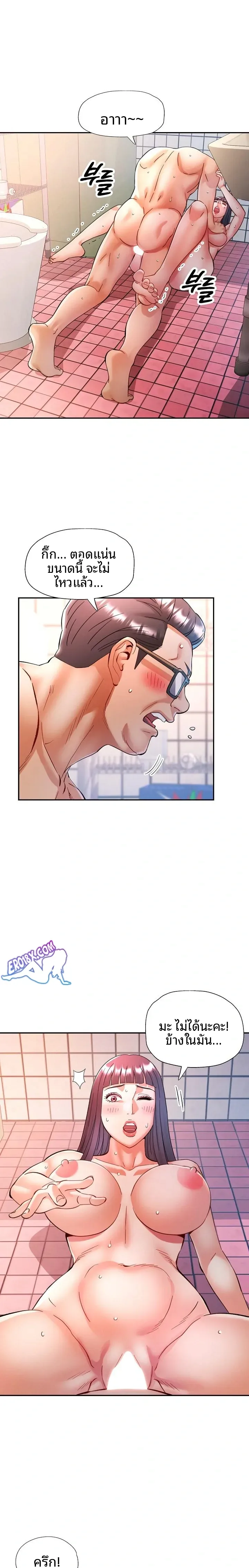 page-8