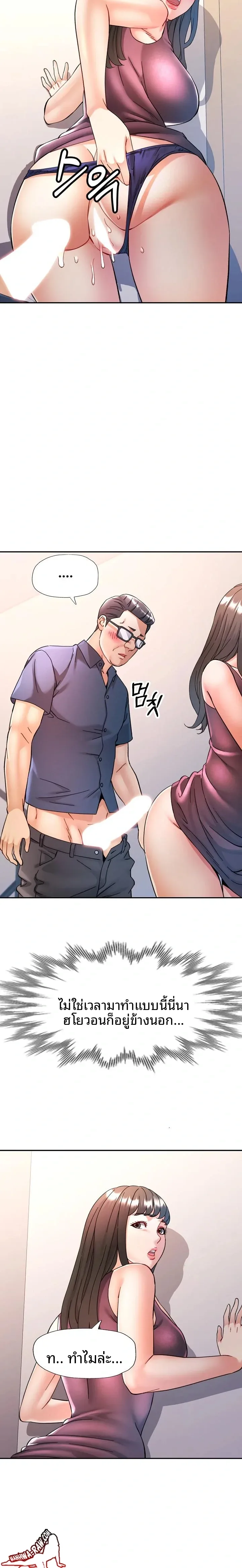 page-19