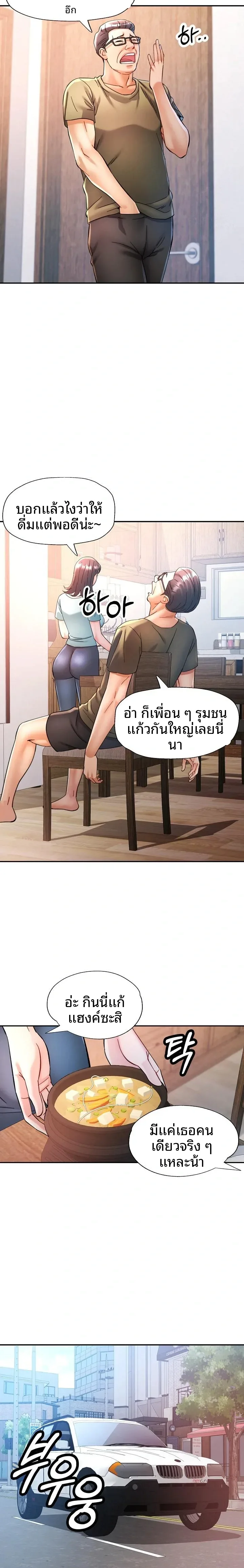 page-16