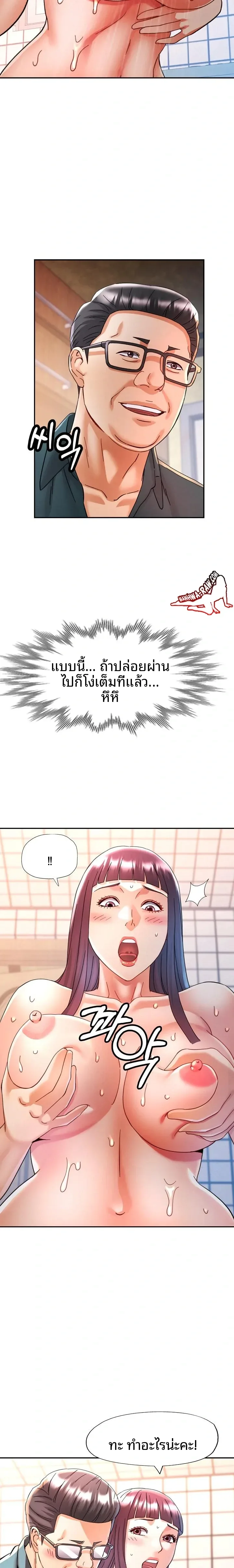 page-13