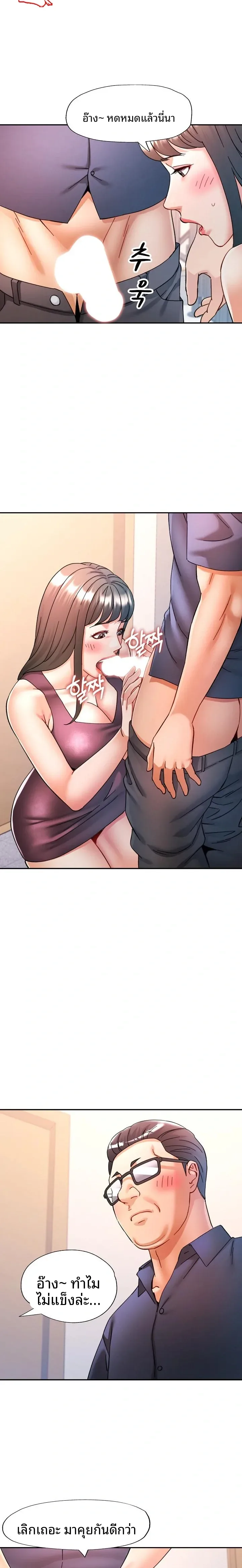 page-20