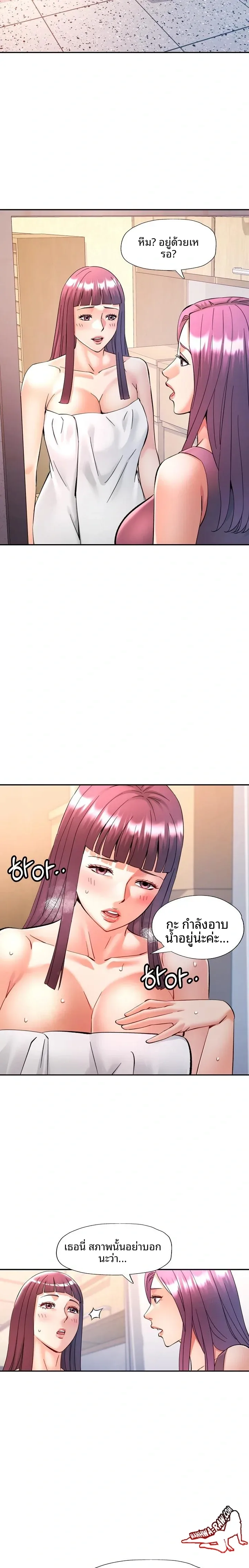 page-11