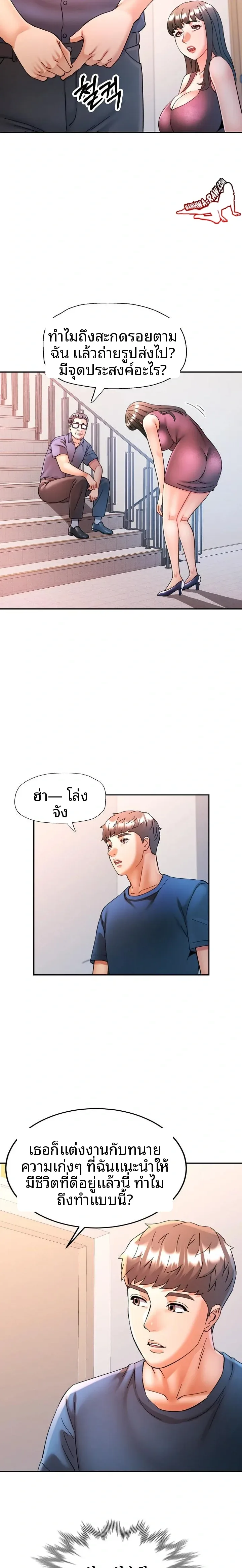 page-21