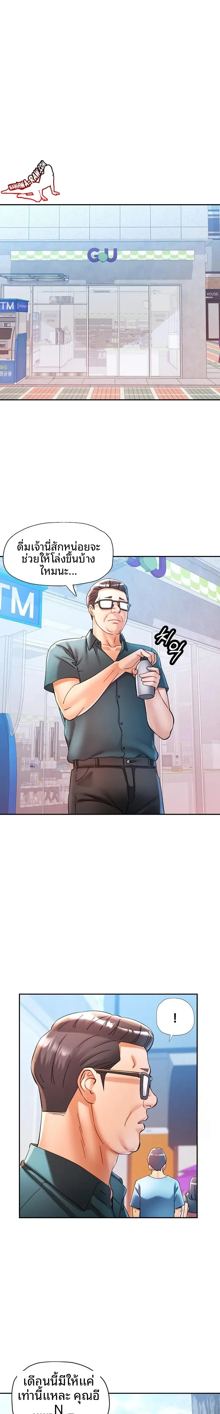 page-18