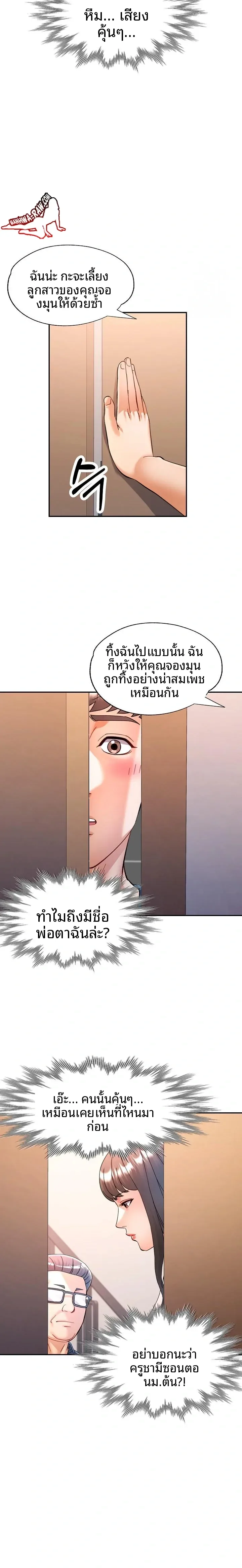 page-22