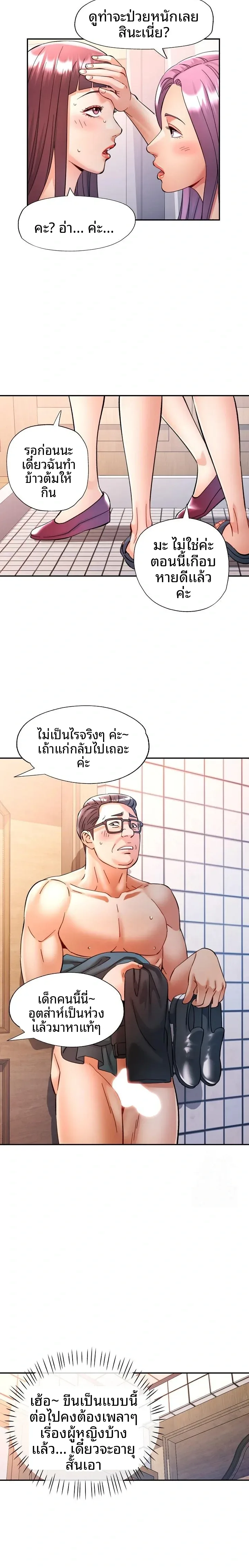 page-12