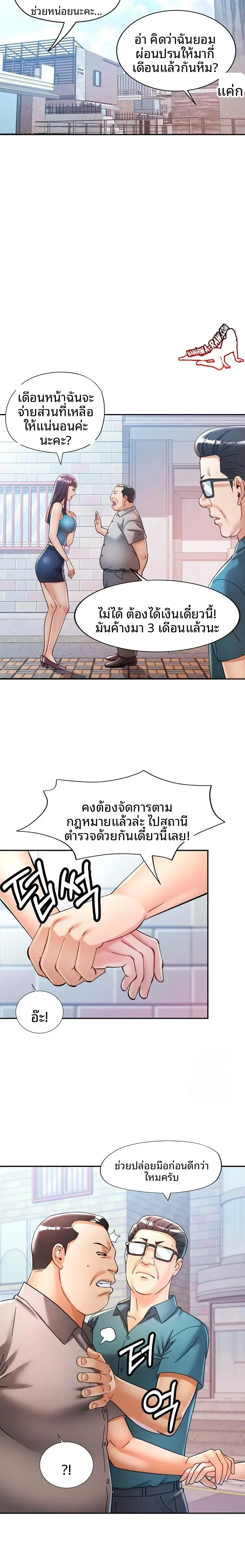 page-19