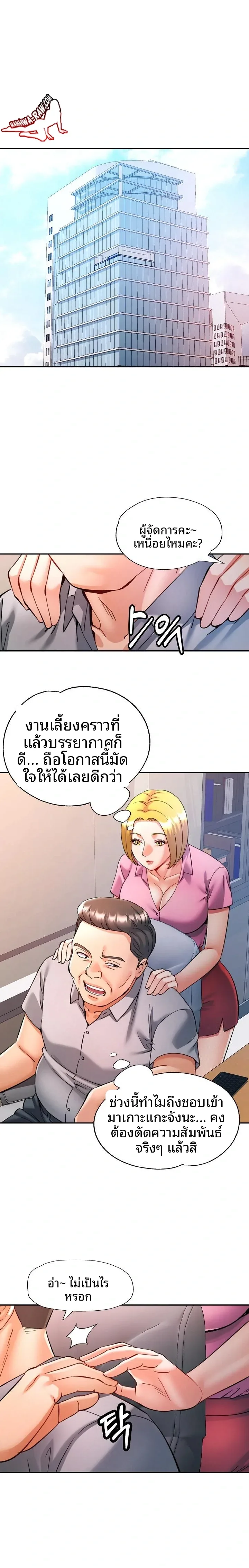 page-13