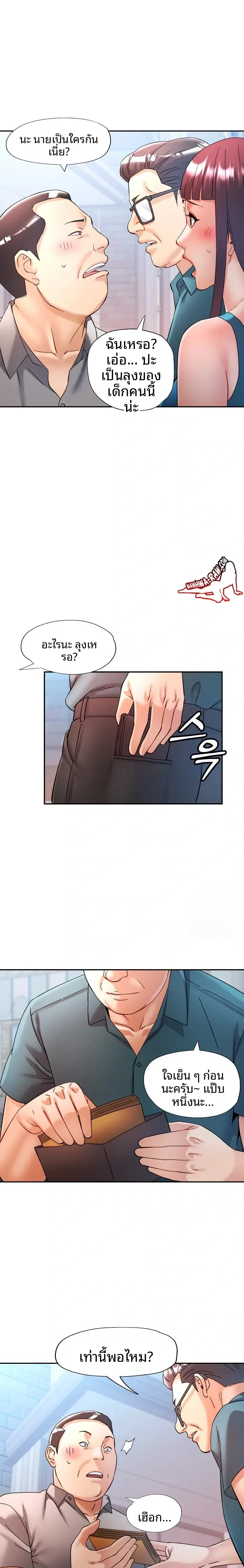 page-20