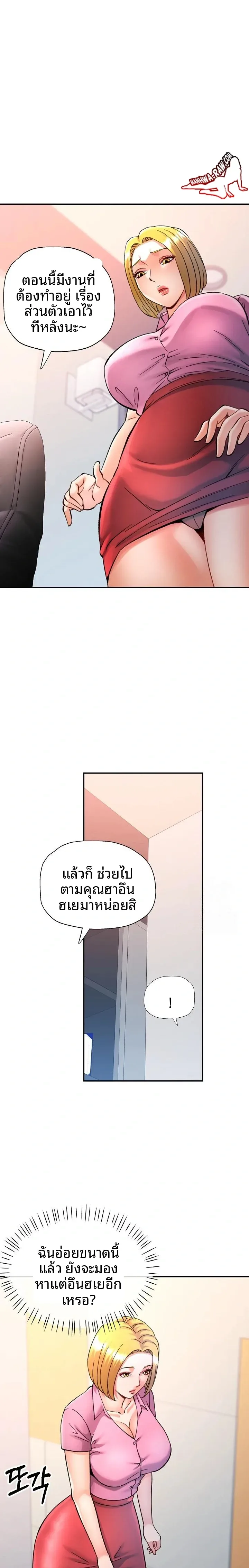 page-14