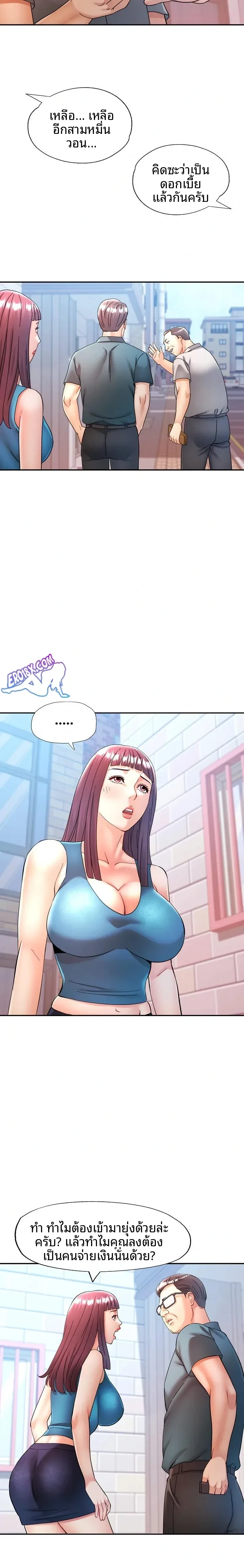 page-21