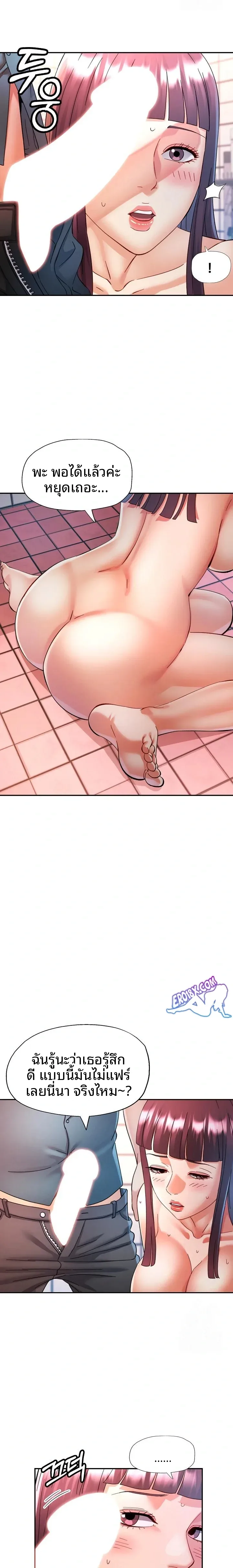 page-18