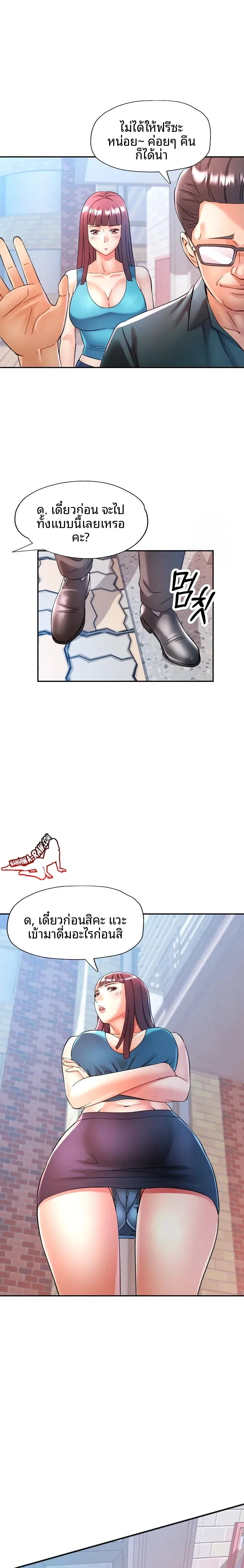 page-22
