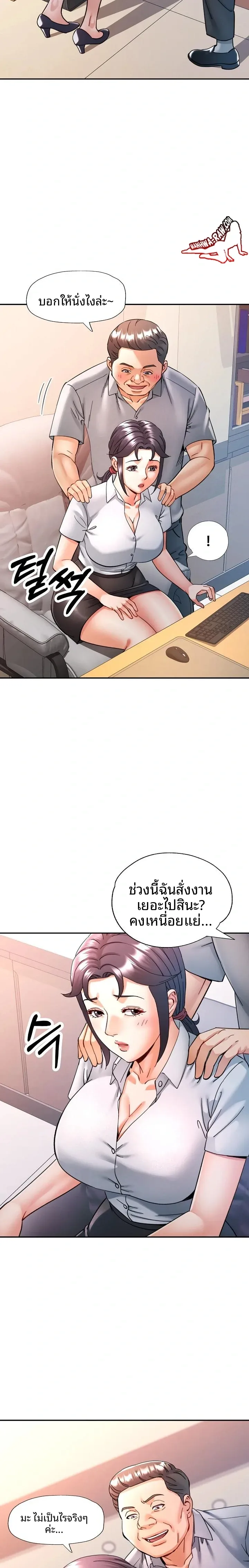 page-17