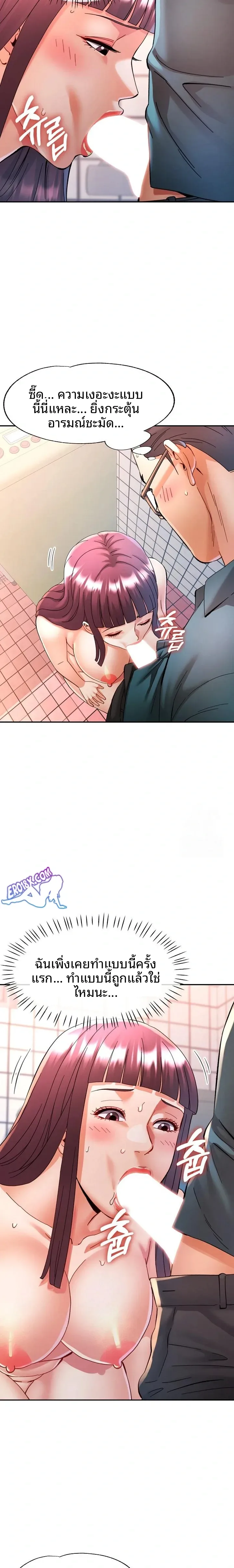 page-20