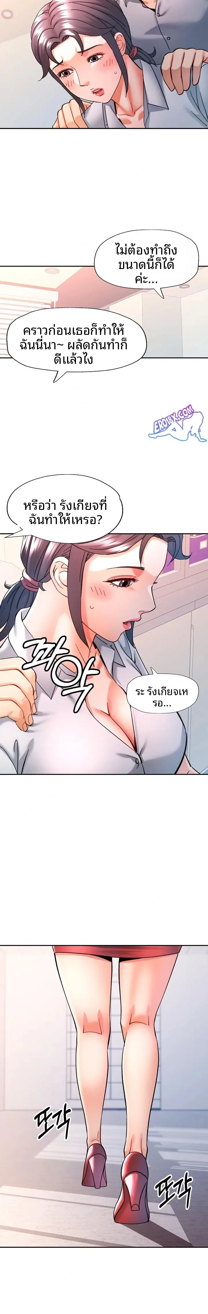 page-18