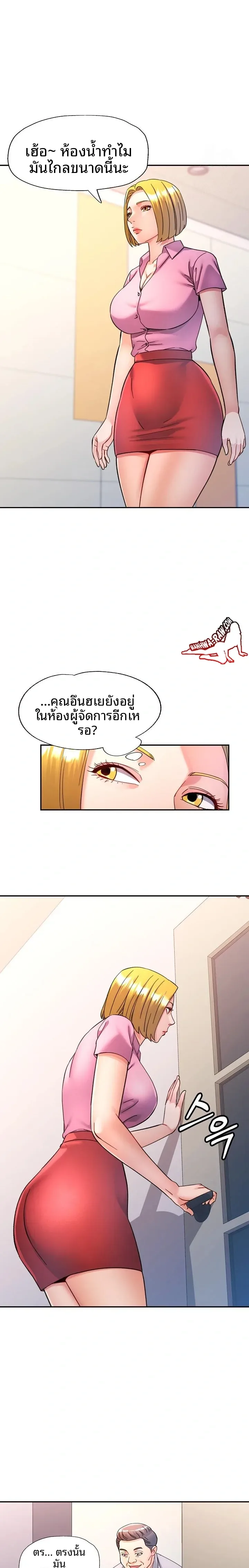 page-19
