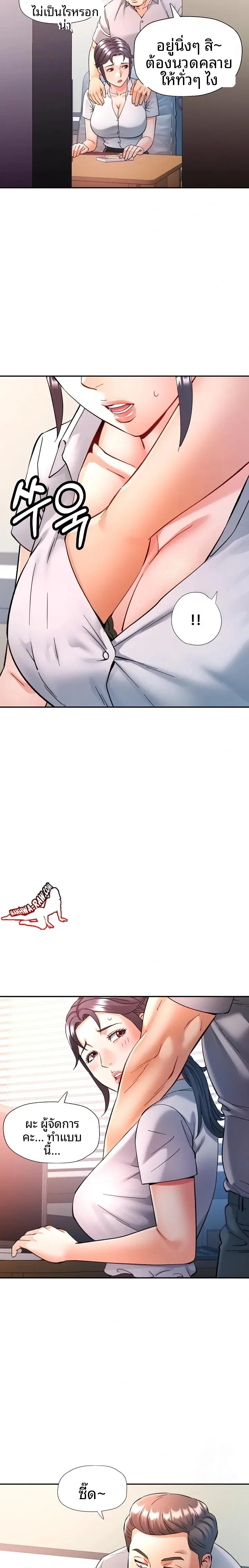 page-20