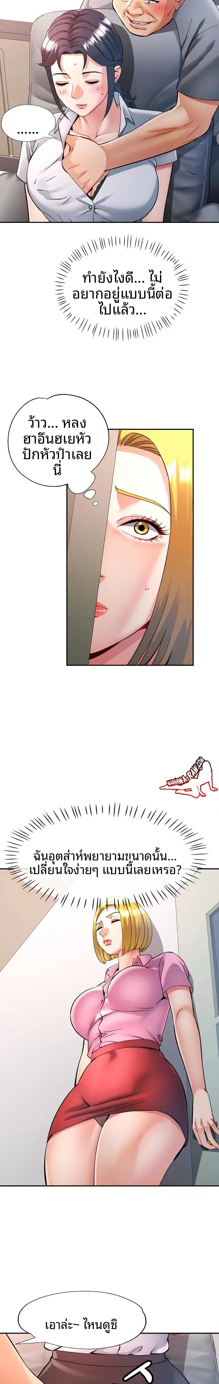 page-21