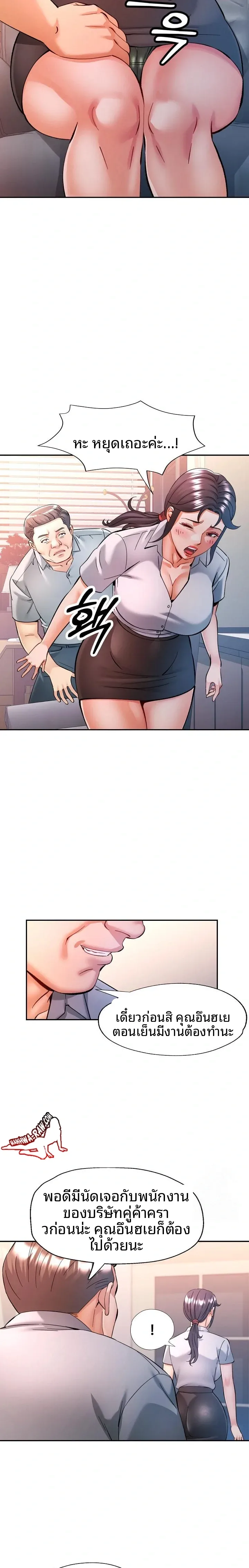 page-22