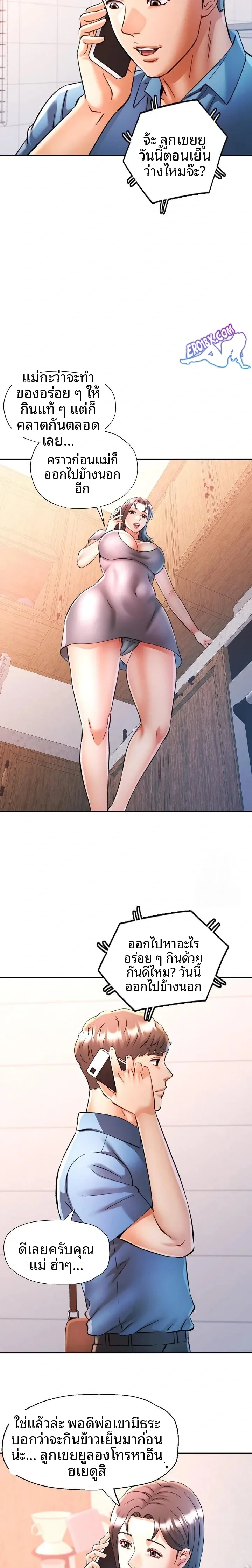 page-5