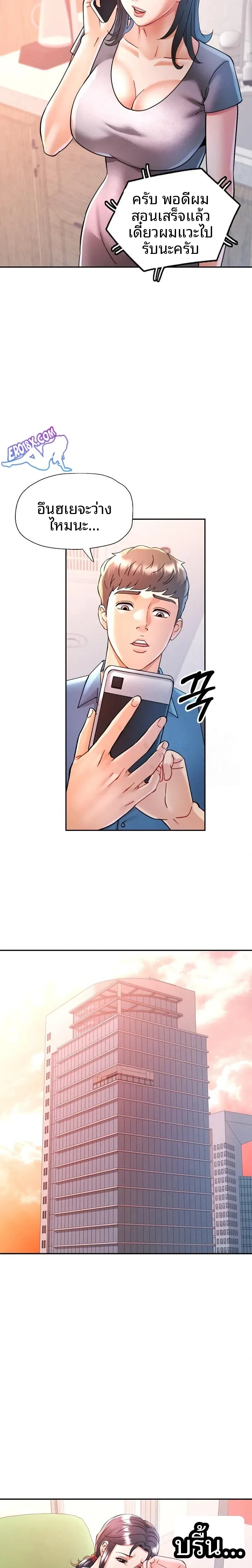 page-6