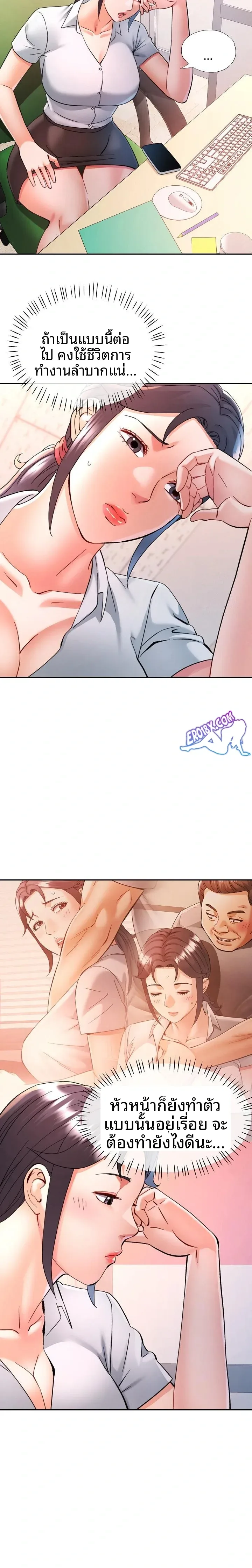 page-7