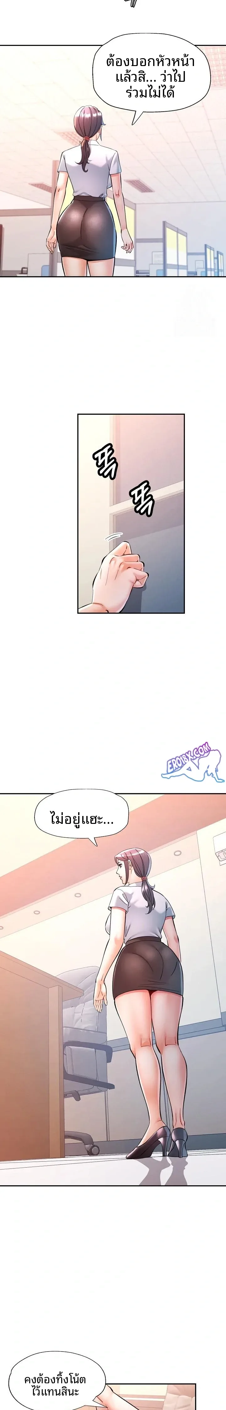 page-9