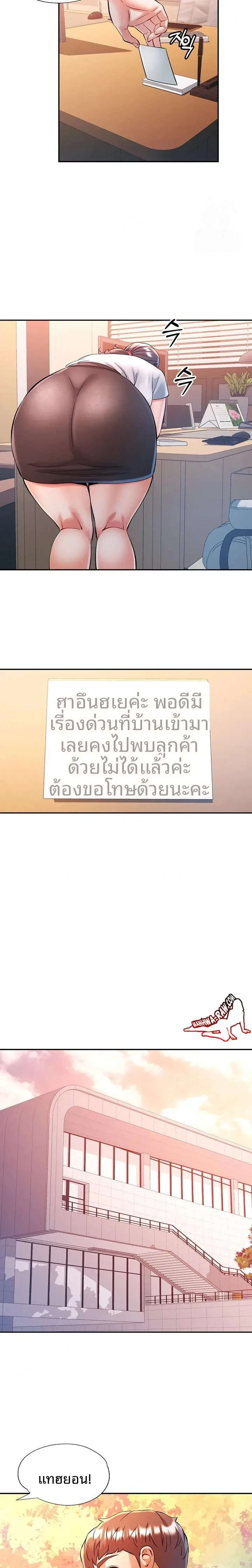 page-10