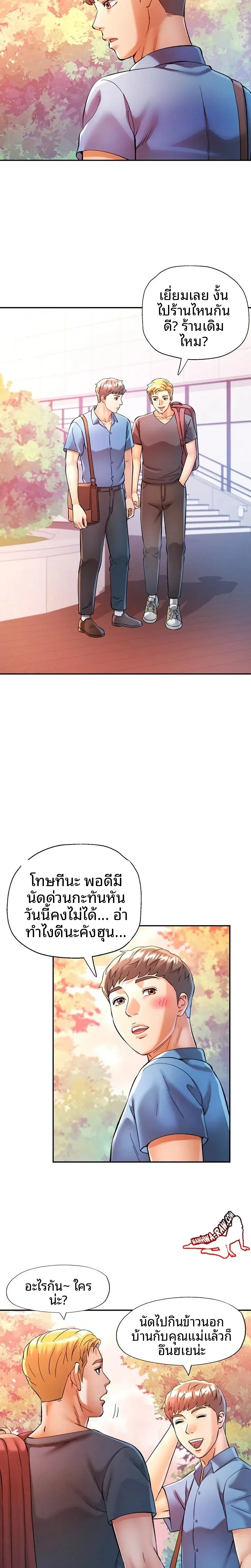 page-11