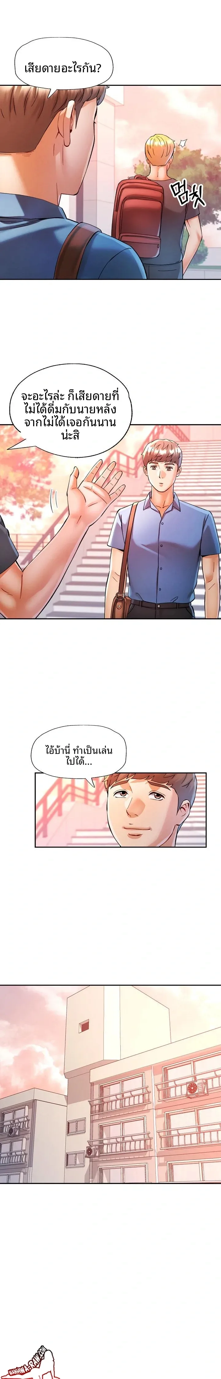 page-13