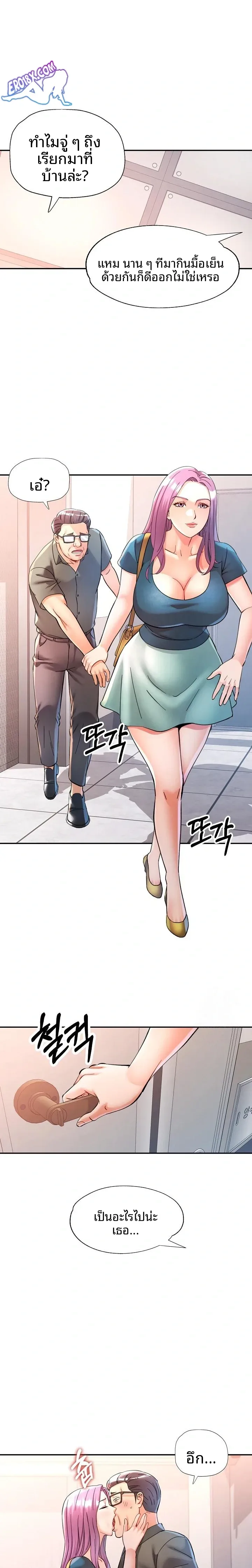 page-15