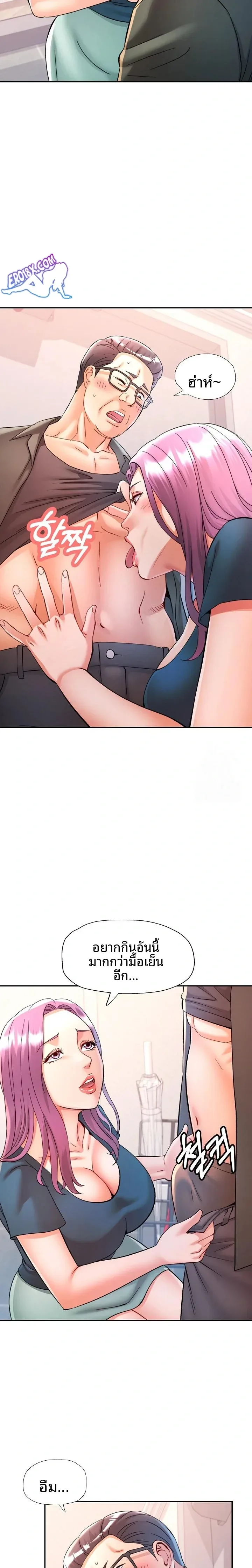 page-17