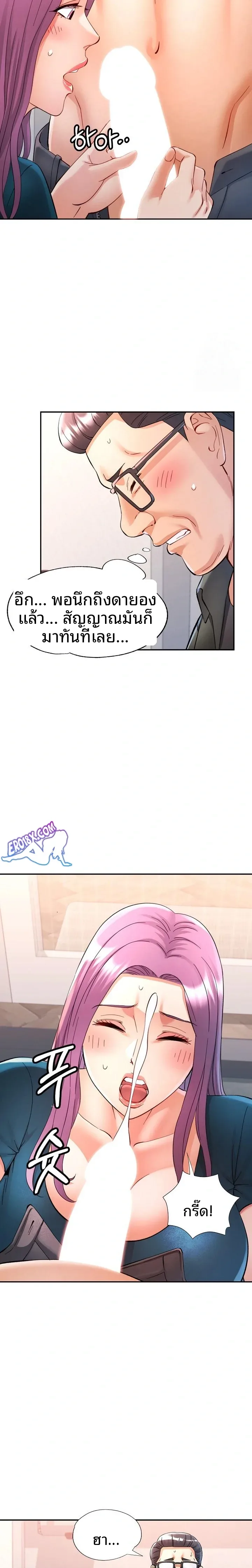 page-20