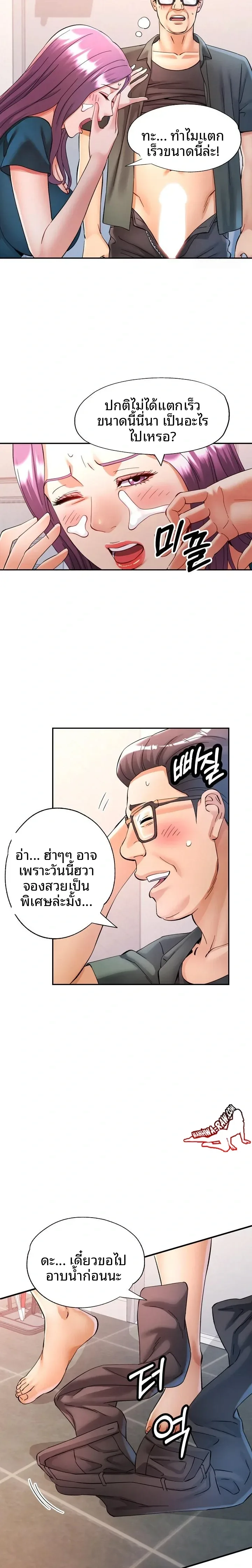 page-21