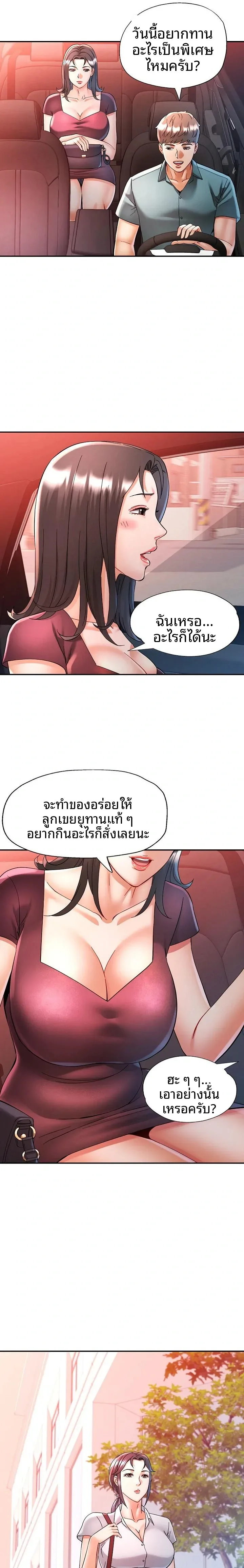 page-3