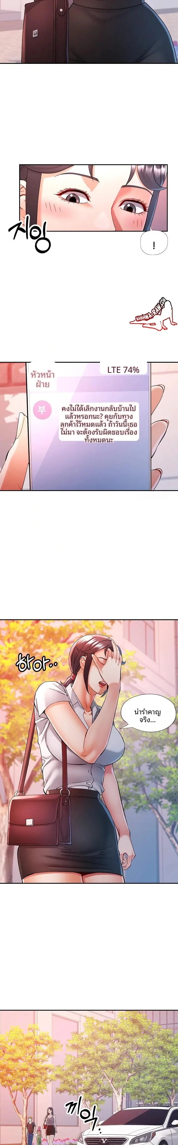 page-5