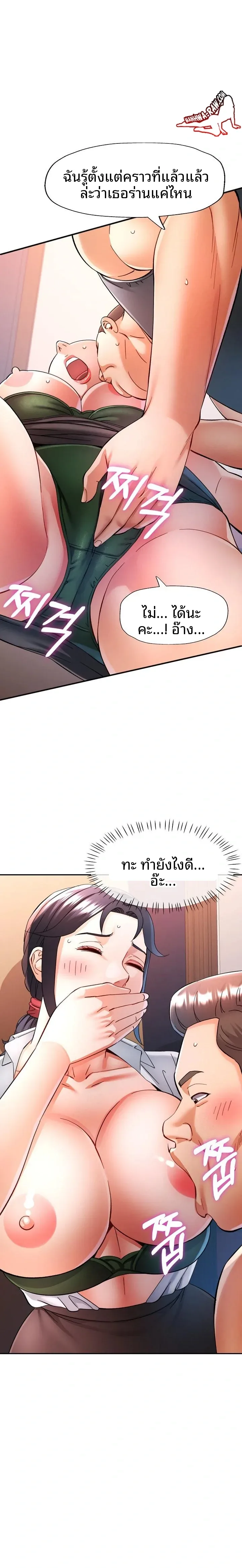 page-2