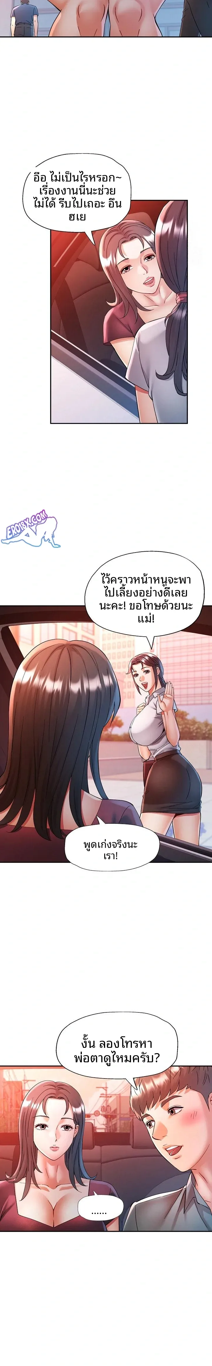 page-7